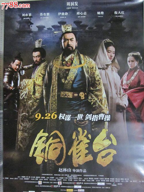 斯特灵大学文凭
